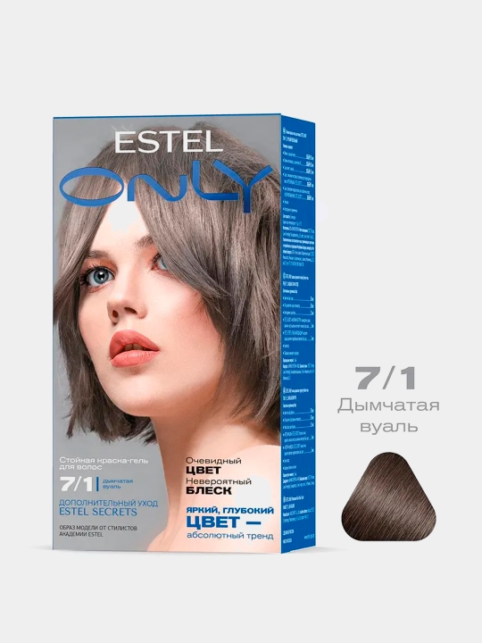 Краска-гель для волос Estel Only, стойкая, тон 7/1,  Русый Пепельный - 