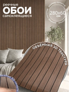 Тёмно-коричневый