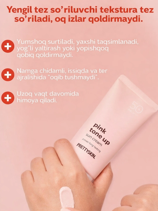 Pretty Skin Yuz uchun namlovchi, quyoshdan himoyalovchi krem SPF50+ PA++++ , 70 ml
