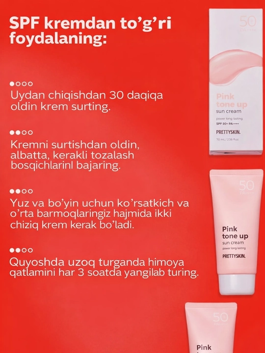 Pretty Skin Yuz uchun namlovchi, quyoshdan himoyalovchi krem SPF50+ PA++++ , 70 ml