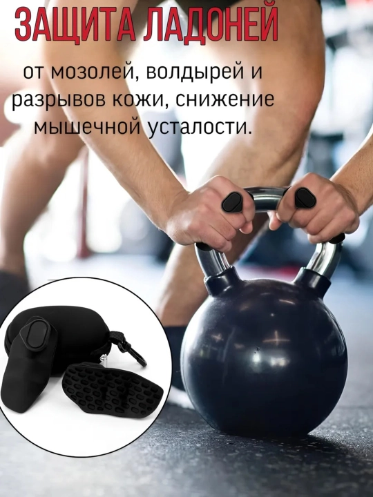 Усилитель хвата штанги и гантелей 2 шт