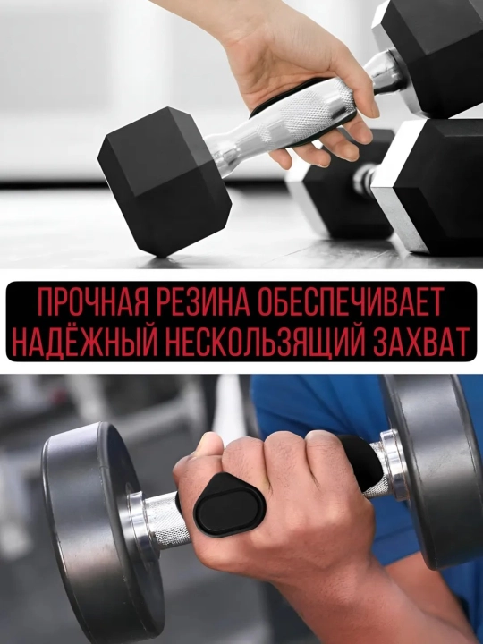 Усилитель хвата штанги и гантелей 2 шт