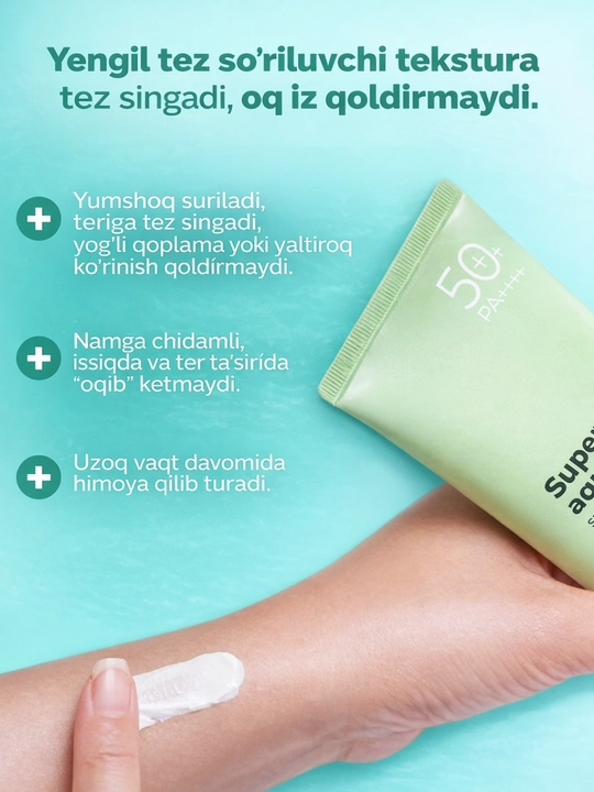 Pretty Skin Yuz uchun namlovchi, quyoshdan himoyalovchi krem SPF50+ PA++++ , 70 ml