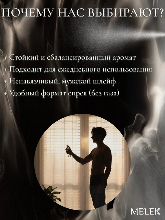 Fogg Bleu Skies - парфюмированный спрей для тела, 120 мл