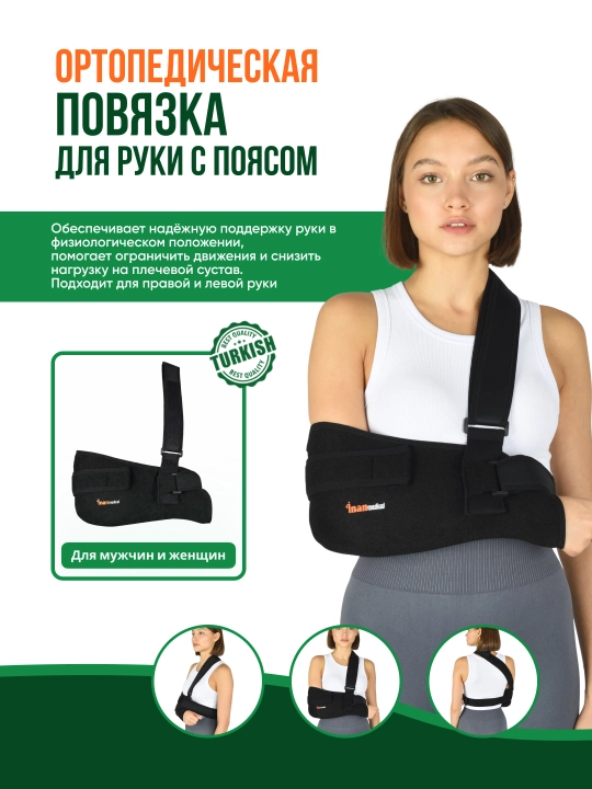 Tasma qo'l uchun, KL - 501 - 