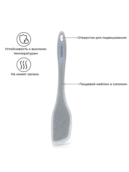 Лопатка силиконовая FISSMAN MAURIS 31 см