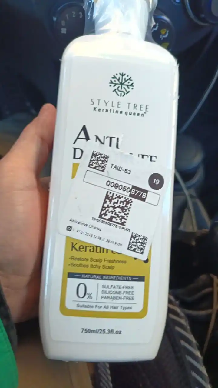 Keratin Queen шампунь против перхоти с экстрактом шалфея, уход за кожей головы, 750мл