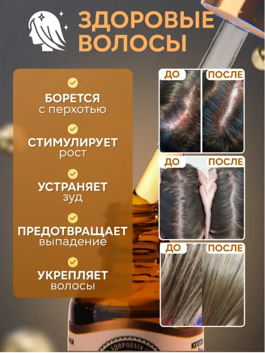 Масло монарды AYA усиленное + масло чайного дерева, экстракт для ногтей и  кутикулы, 30 мл
