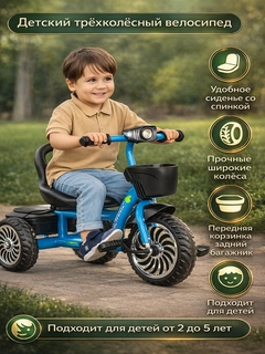 Синий