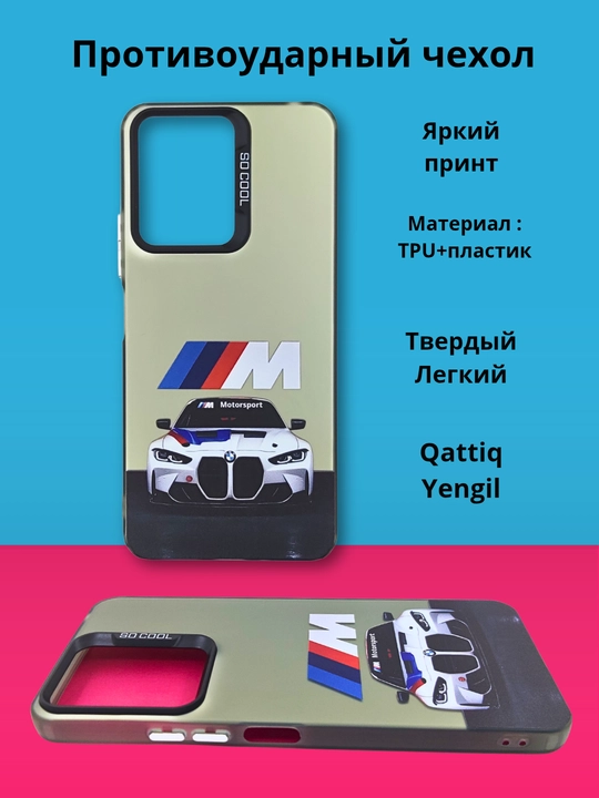 Redmi 15C smartfoni g‘ilofi