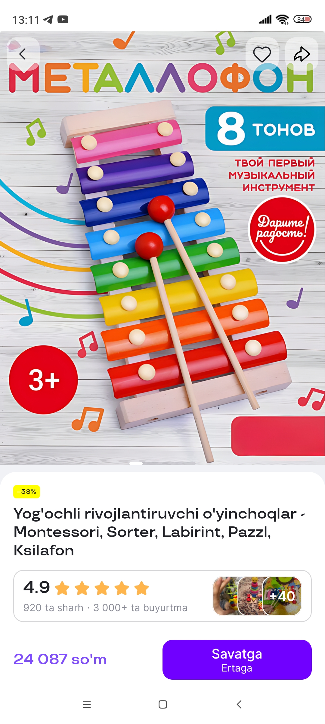 Yog'ochli o'yinchoqlar - Montessori, Sorter, Labirint, Magnitli poyezd, Ksilafon