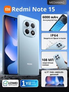 Синий