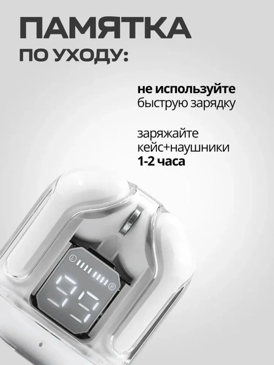 Simsiz quloqchilar, displeyli, mikrofonli va shovqinni kamaytiradi