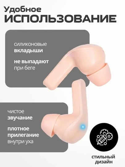 Simsiz quloqchilar, displeyli, mikrofonli va shovqinni kamaytiradi