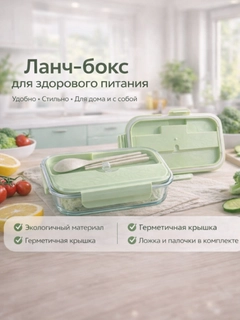 Лайм