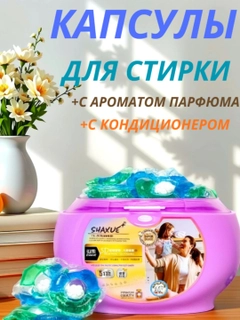 Аметистовый