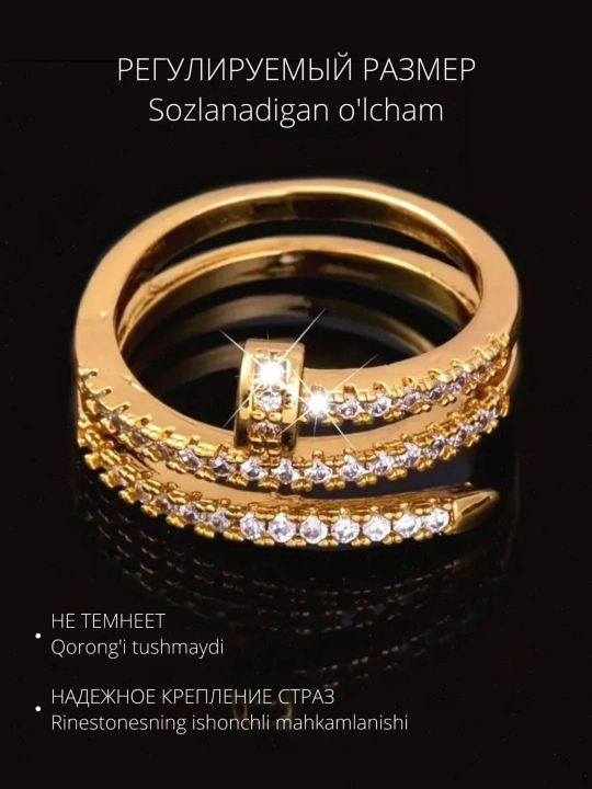 Кольцо женское гвоздь, в стиле картье, колечко гвоздик cartier