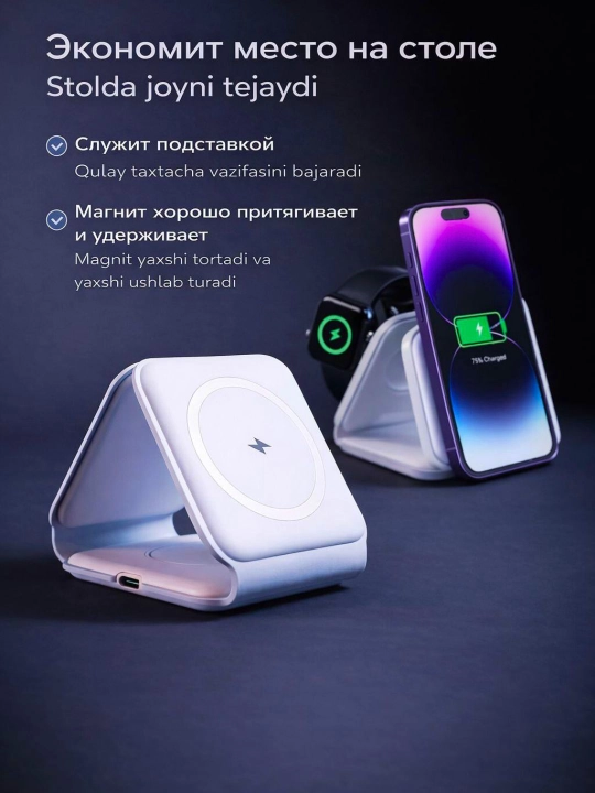 IPhone, Apple Watch va AirPods uchun 3-in-1 yoki bitta simsiz zaryadlash