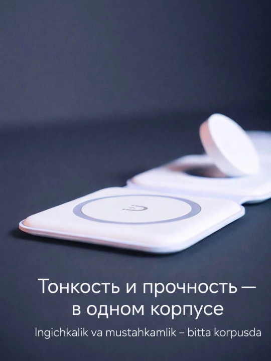 IPhone, Apple Watch va AirPods uchun 3-in-1 yoki bitta simsiz zaryadlash