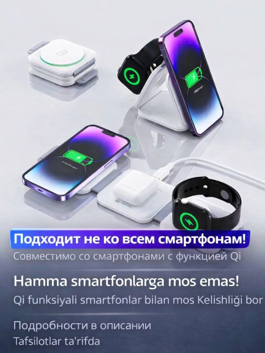 IPhone, Apple Watch va AirPods uchun 3-in-1 yoki bitta simsiz zaryadlash