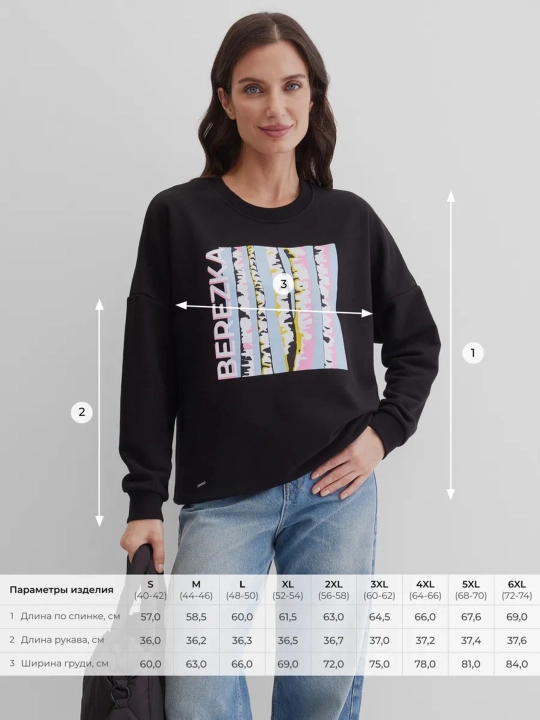Свитшот с принтом