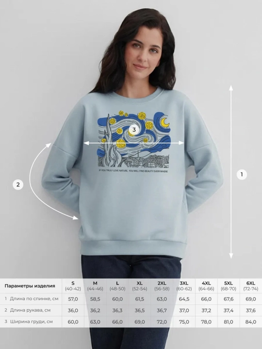 Свитшот с принтом