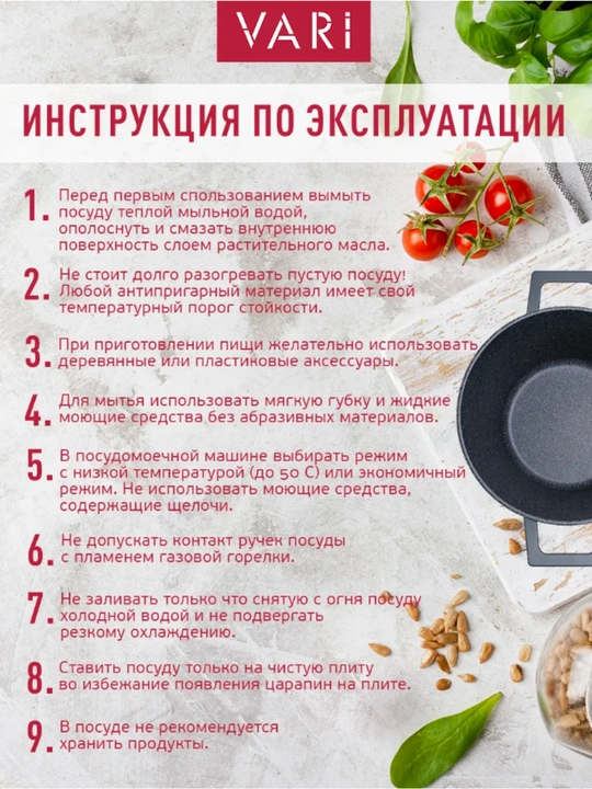 Каструля с крышкой Pietra, 5 литр, 24 см