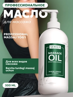 Зеленый