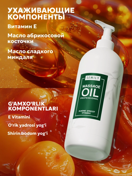 SEMILY massaj moyi hidsiz tana moyi, massaj moyi, 500 ml