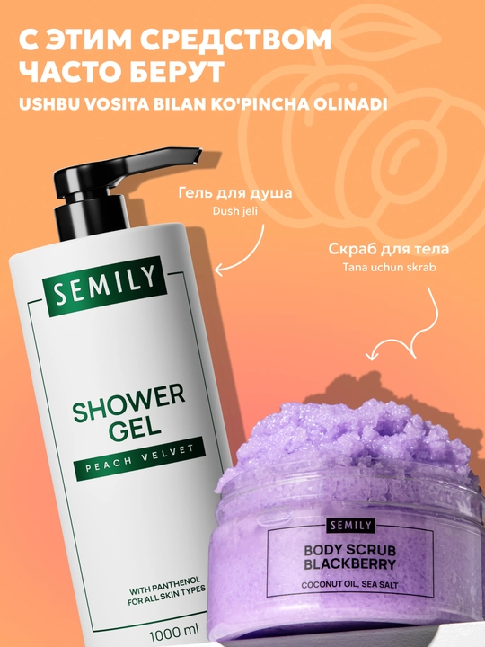 SEMILY massaj moyi hidsiz tana moyi, massaj moyi, 500 ml
