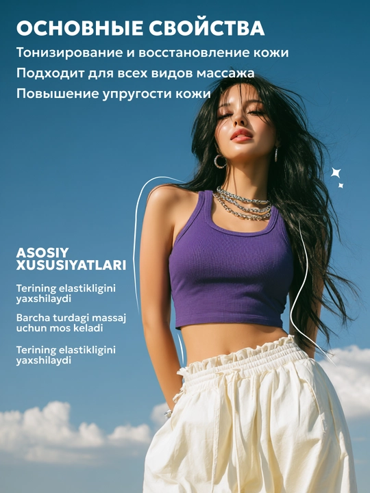 SEMILY massaj moyi hidsiz tana moyi, massaj moyi, 500 ml