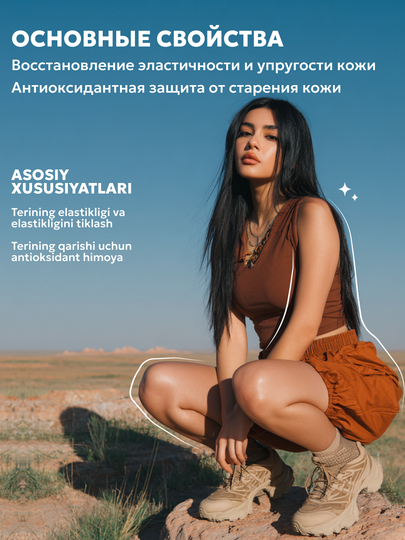 Масло для массажа от целлюлита SEMILY, массажное масло с ароматом, 500 мл