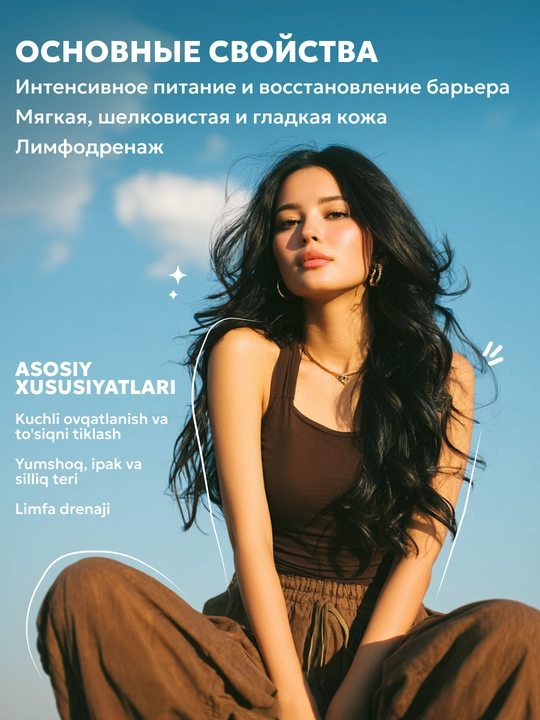 Масло для массажа от целлюлита SEMILY, массажное масло с ароматом, 500 мл