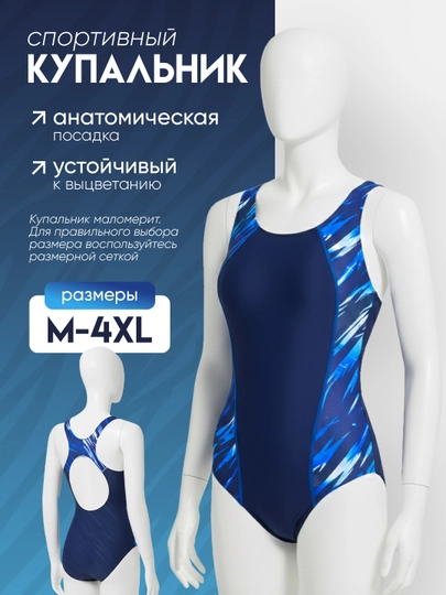 Banfei sport uslubidagi yopiq suzish kiyimi, suv o'tkazmaydigan, qora va ko‘k, M–4XL - 