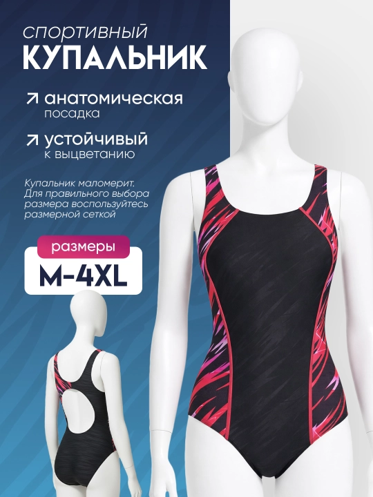 Banfei sport uslubidagi yopiq suzish kiyimi, suv o'tkazmaydigan, qora va ko‘k, M–4XL - 