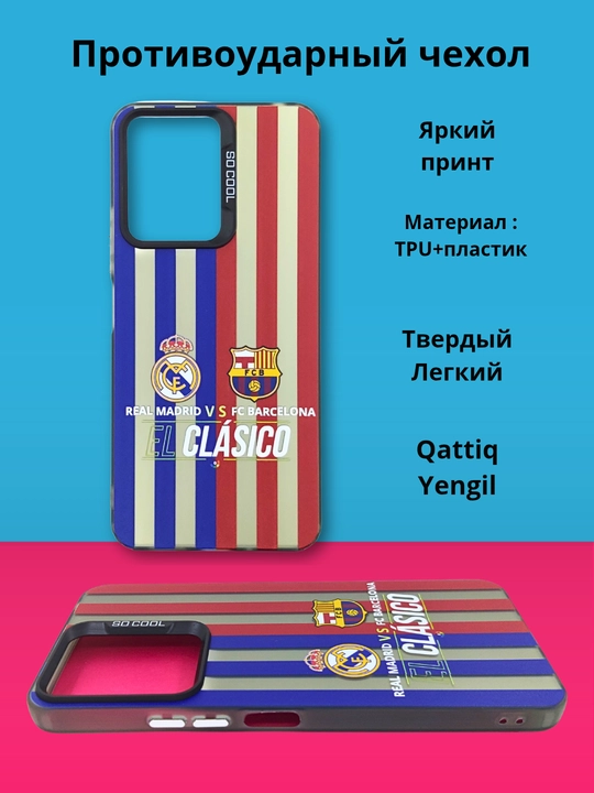 Чехол для смартфона Redmi 13C