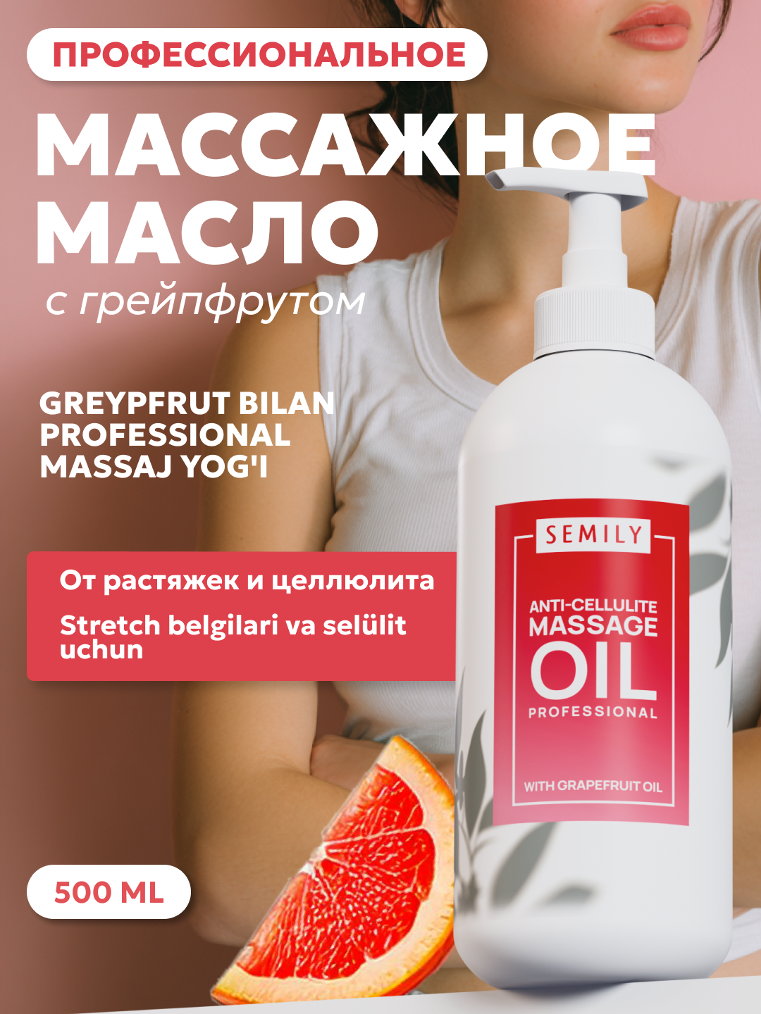 Розовый