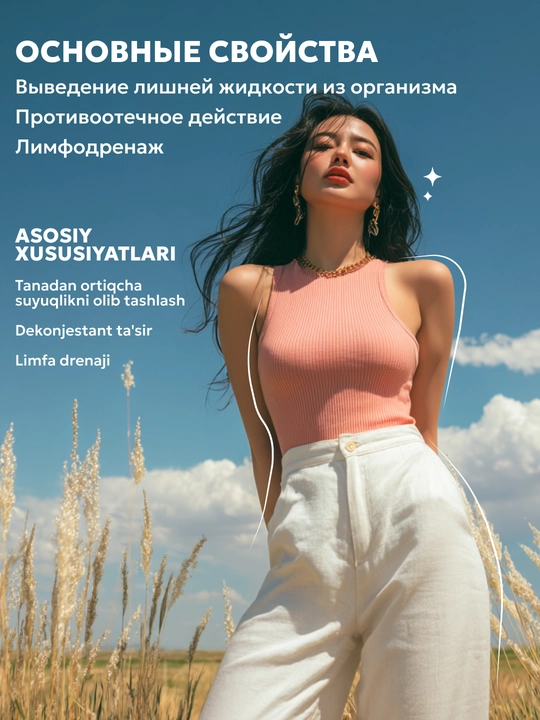 Масло для массажа от целлюлита SEMILY, массажное масло с ароматом, 500 мл