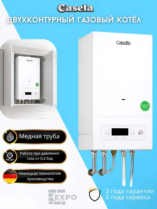 Gazli isitish qozoni Casela (16kW - 50kW), ikki konturli, devorga o'rnatiladigan UM2331982 - 