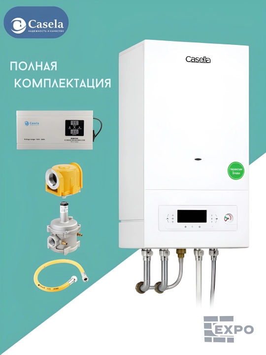 Gazli isitish qozoni Casela (16kW - 50kW), ikki konturli, devorga o'rnatiladigan UM2331982