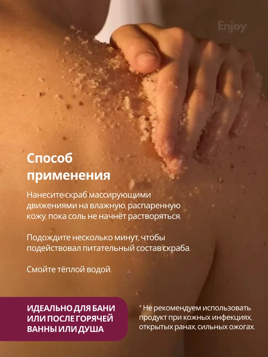 Скраб для тела The Act, для похудения, антицеллюлитный, кокосовый, подарочный набор 2/3 шт