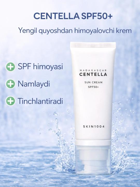 SKIN1004 Centella солнцезащитный крем SPF50+ PA++++ увлажняющий для лица