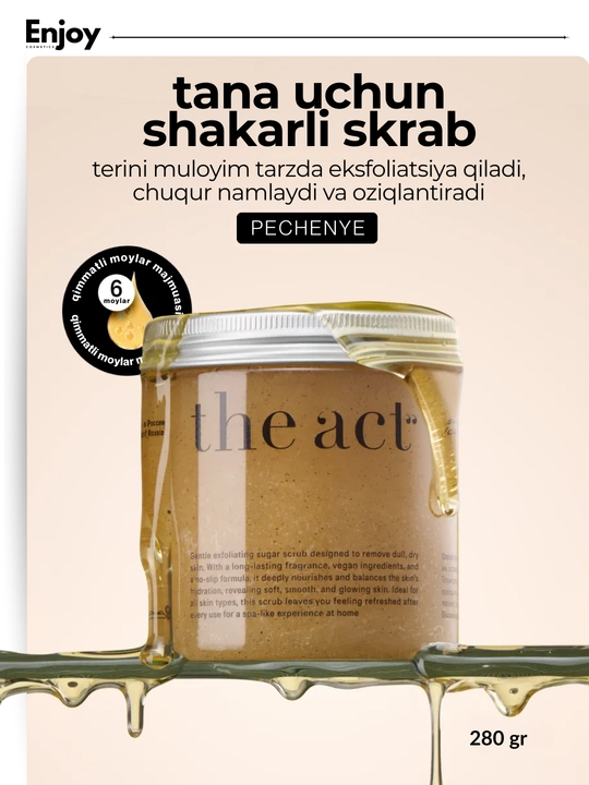 Скраб для тела The Act, для похудения, антицеллюлитный, кокосовый, подарочный набор 2/3 шт