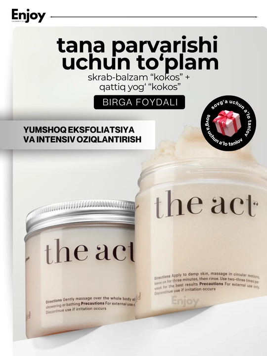 Скраб для тела The Act, для похудения, антицеллюлитный, кокосовый, подарочный набор 2/3 шт