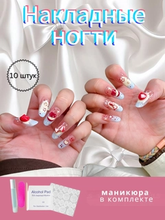 Голубой