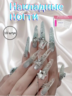 Бирюзовый