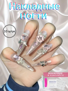Конфетный