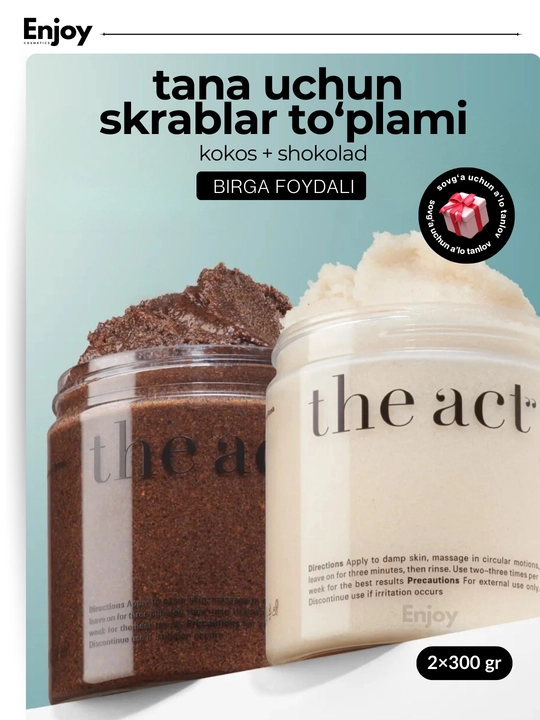 Скраб для тела The Act, для похудения, антицеллюлитный, кокосовый, подарочный набор 2/3 шт
