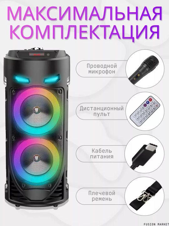 Katta Bluetooth simsiz karnay, karaoke, RGB yoritish, mikrofon va pult bilan