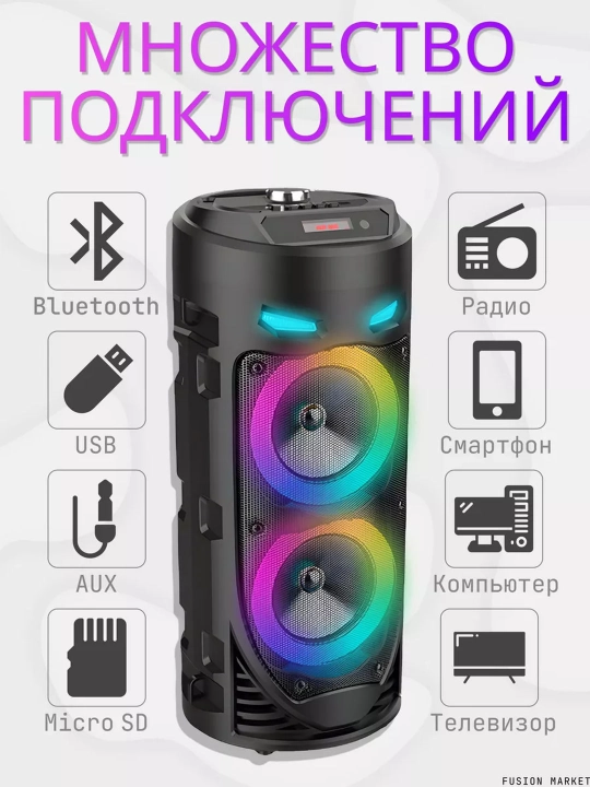 Katta Bluetooth simsiz karnay, karaoke, RGB yoritish, mikrofon va pult bilan